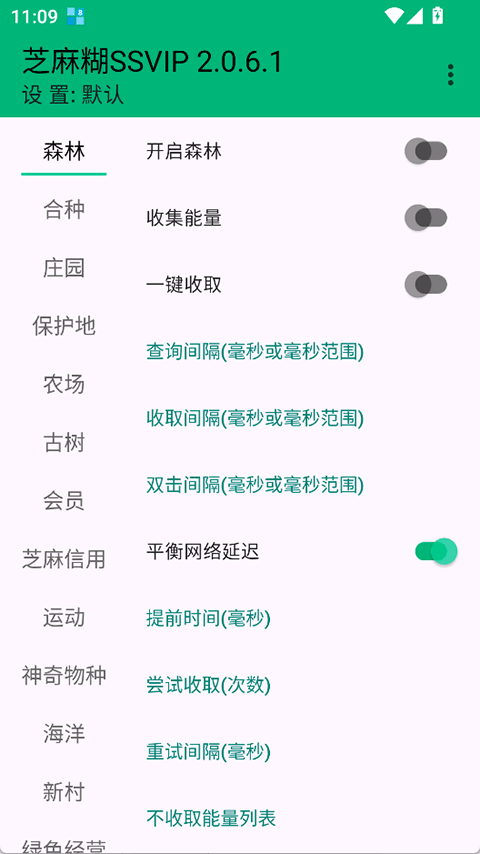 截图4